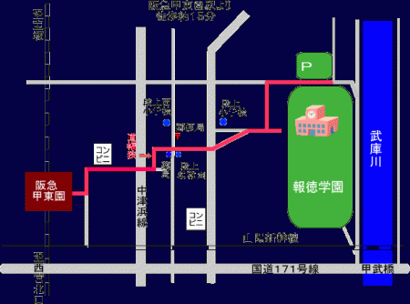 報徳学園グランド | RED LIONS